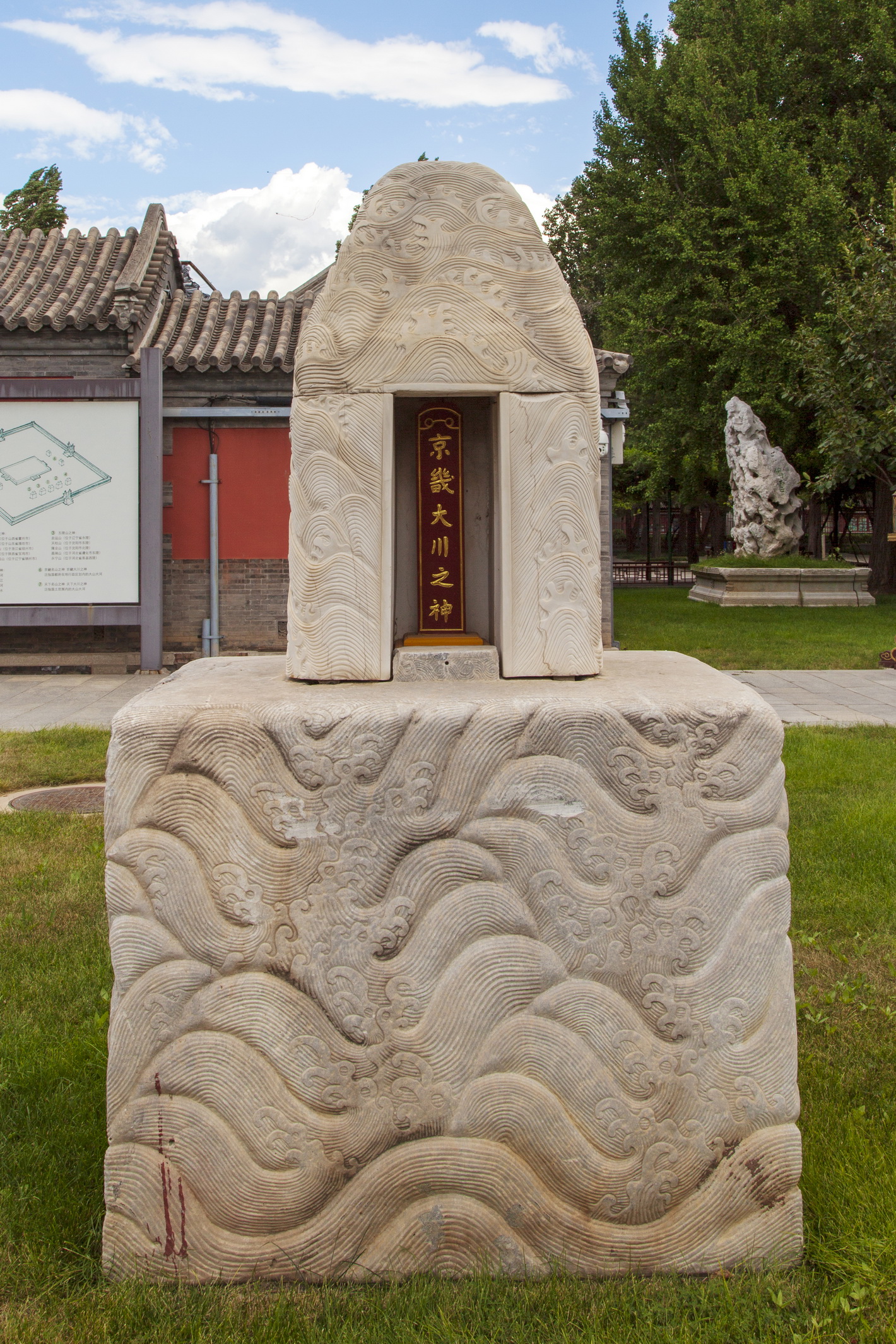 五坛八庙有先农坛吗,北京五坛先农坛