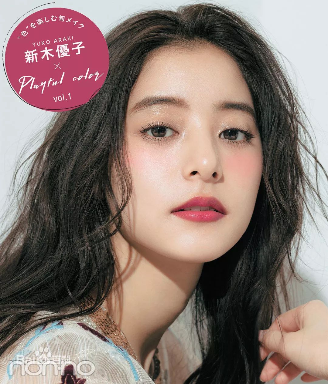 油管百万粉网红仇仇干货,秋冬蜂蜜焦糖橘系日妆教程