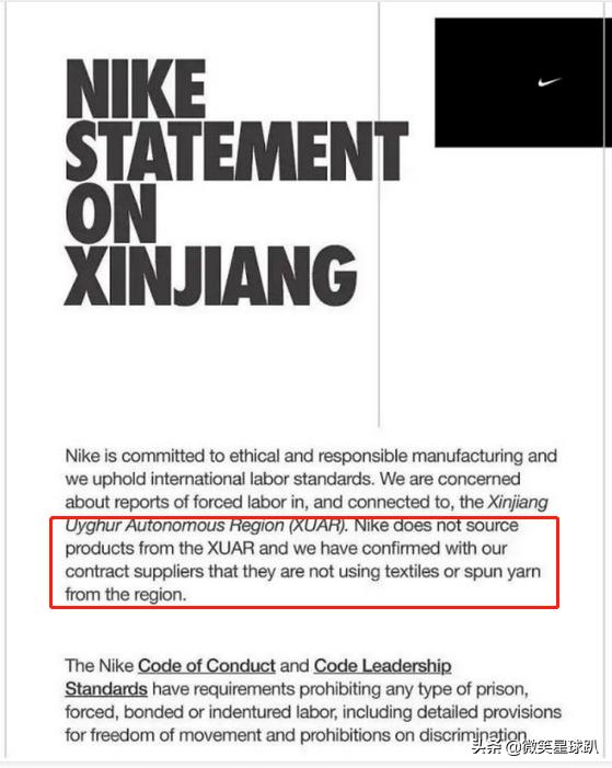 耐克慌了,耐克不好穿怎么办