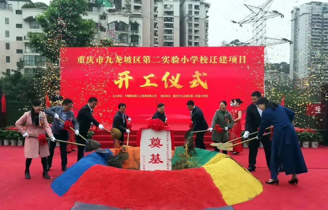 九龙坡实验二小川外附小对口中学,区实验二小变身川外九龙附小