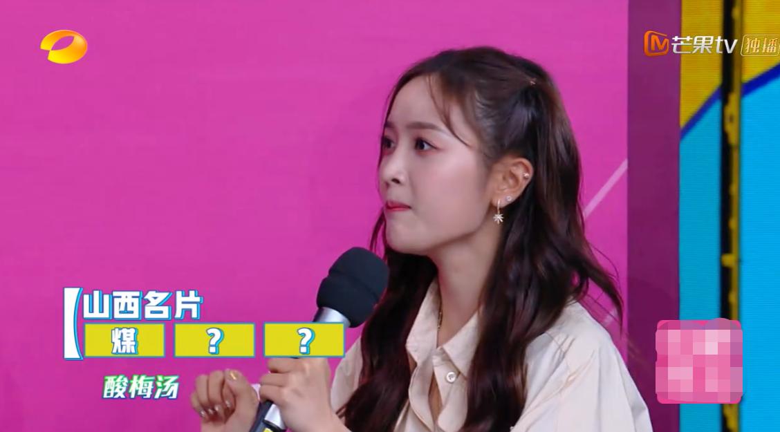 明星们也太爱智障人设了：徐璐分不清篮球和足球，包文婧不会算数