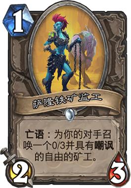 炉石传说:射脸一时爽,一直射脸一直爽的奇数猎心得分享