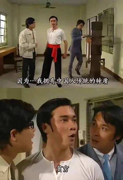 中国评分最高的10部港剧，《鹿鼎记》仅第9，《上海滩》进不了前3