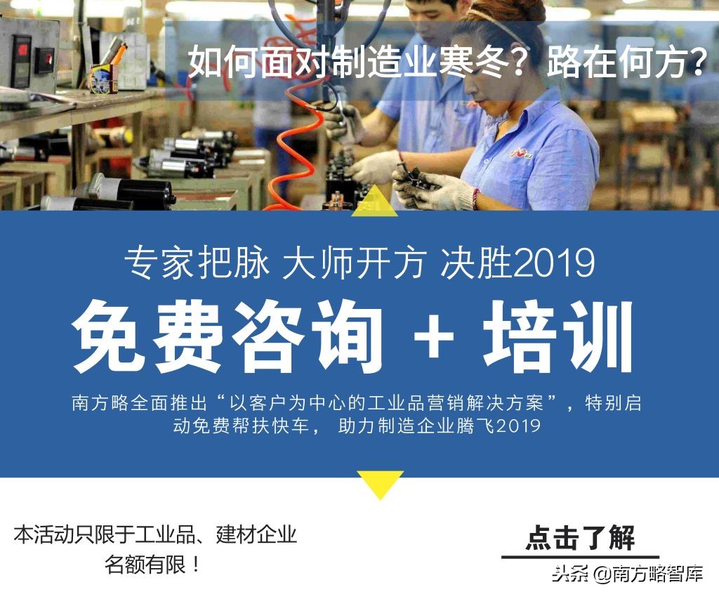 寤烘潗钀ラ攢鎴樼暐鍜ㄨ,寤烘潗琛屼笟钀ラ攢鎺ㄥ箍鍜ㄨ