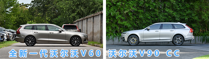沃尔沃v60新老款对比,14万公里的沃尔沃v60还能入手吗