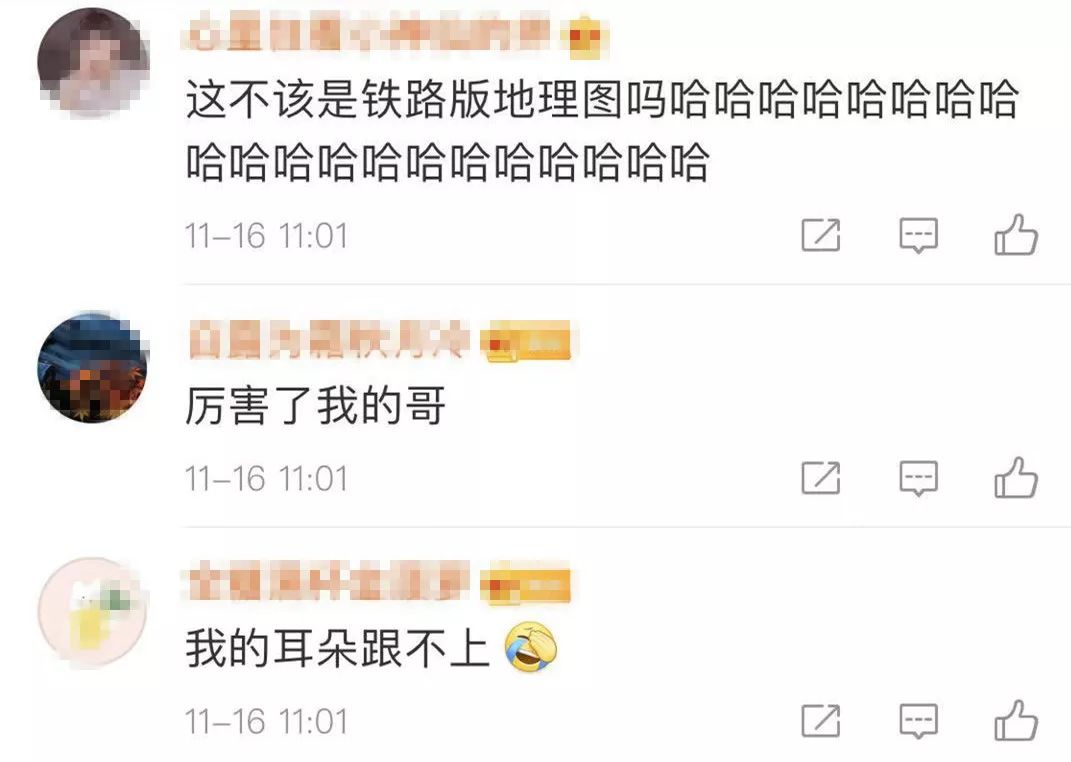 买火车票能买前一站吗,买火车票可以买多一站么