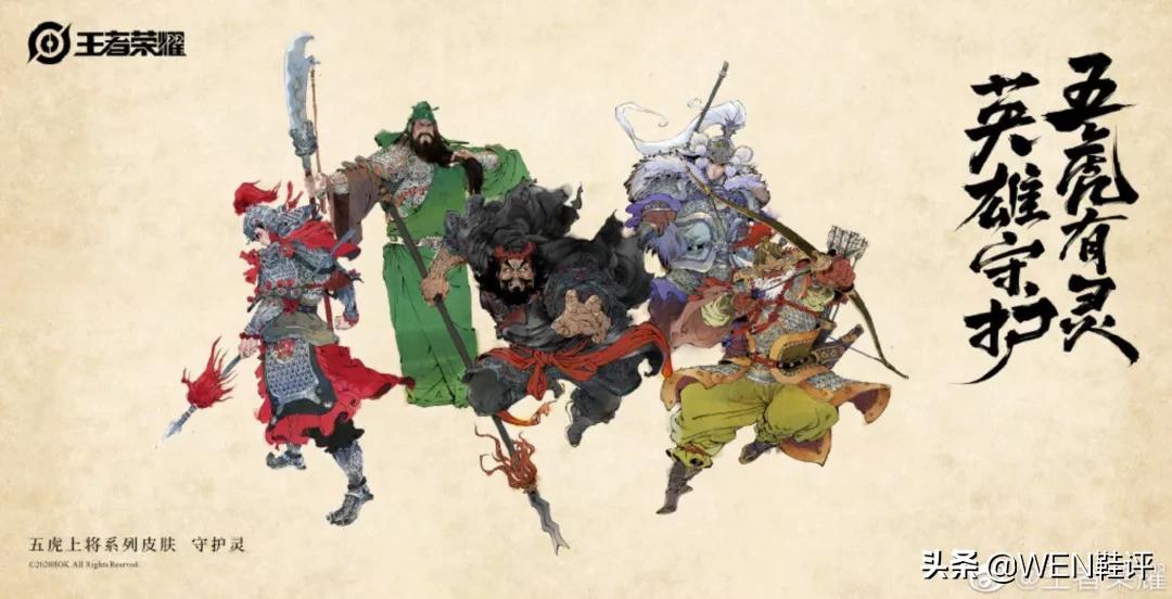 阿迪五虎上将鞋,阿迪五虎上将系列