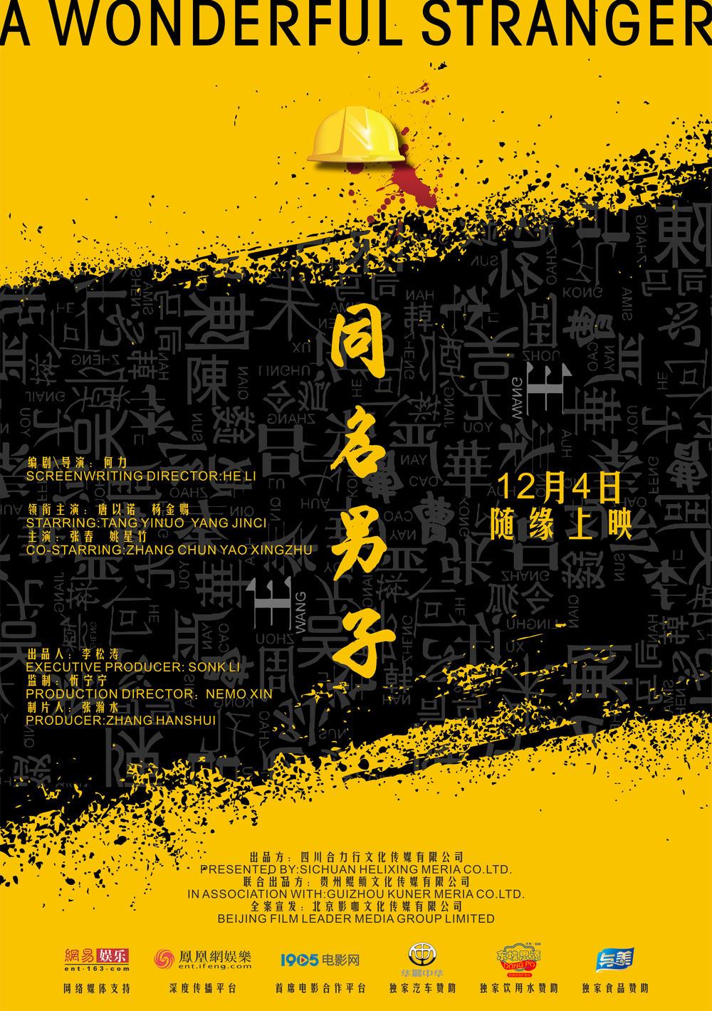 2018年电影院上映的电影,2018年即将上映的七部电影