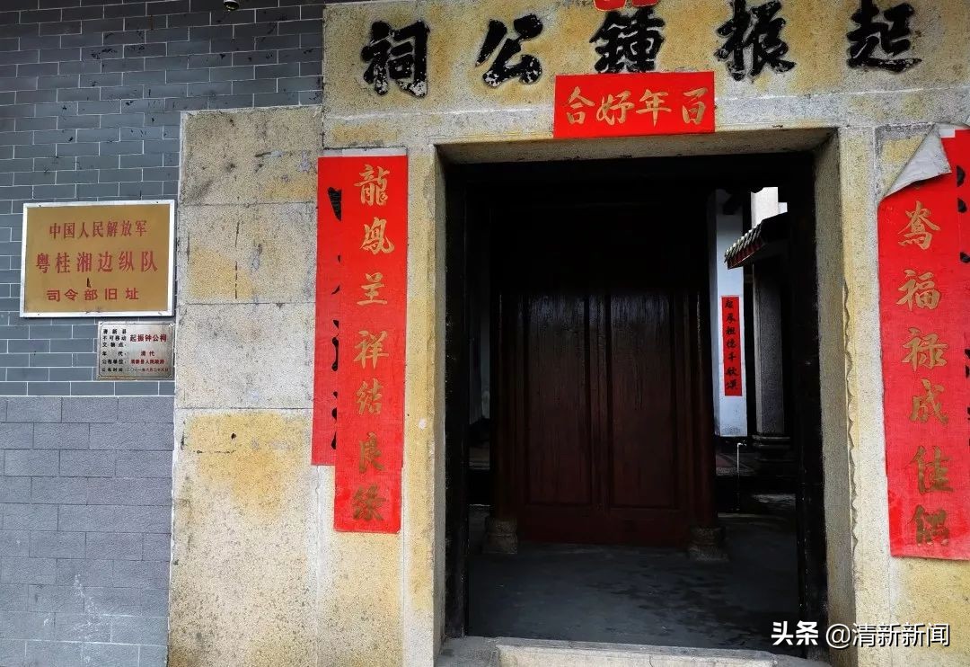 讲好秦都故事传承红色文化,清远秦皇山红色革命教育基地