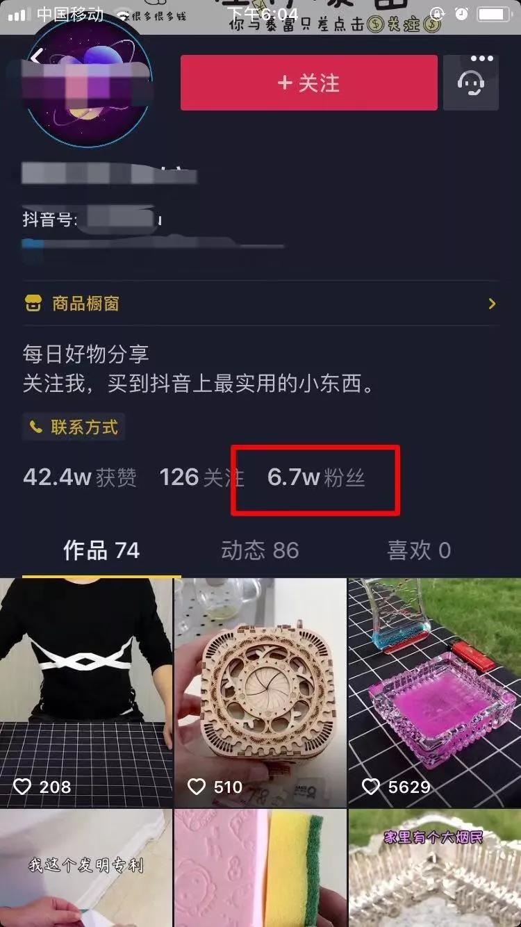 普通人玩抖音还有机会吗,现在普通人玩抖音还有机会吗