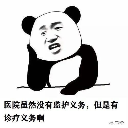 精神病人在精神病医院上吊自杀，这回又算谁的责任？