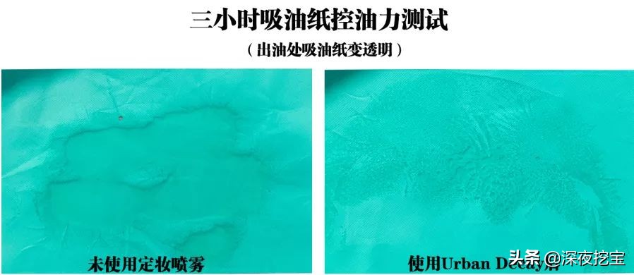 怎么选自己适合的定妆喷雾,平价定妆喷雾哪几款比较好