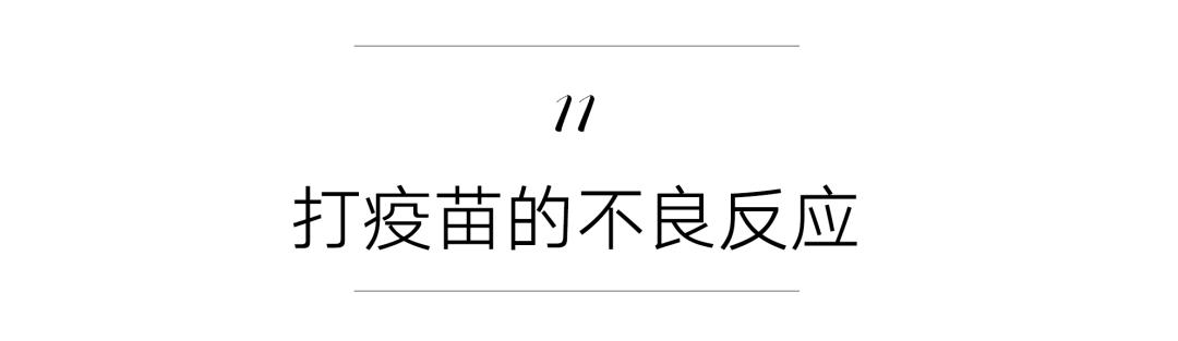 养猫咪新手入门必知疫苗怎么打,新手养猫疫苗怎么打