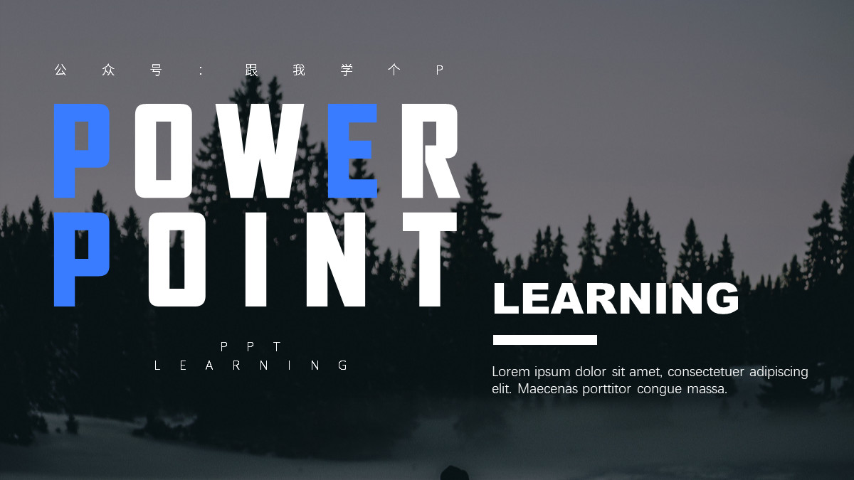 ppt重叠字效果,ppt图片重叠排版高级感