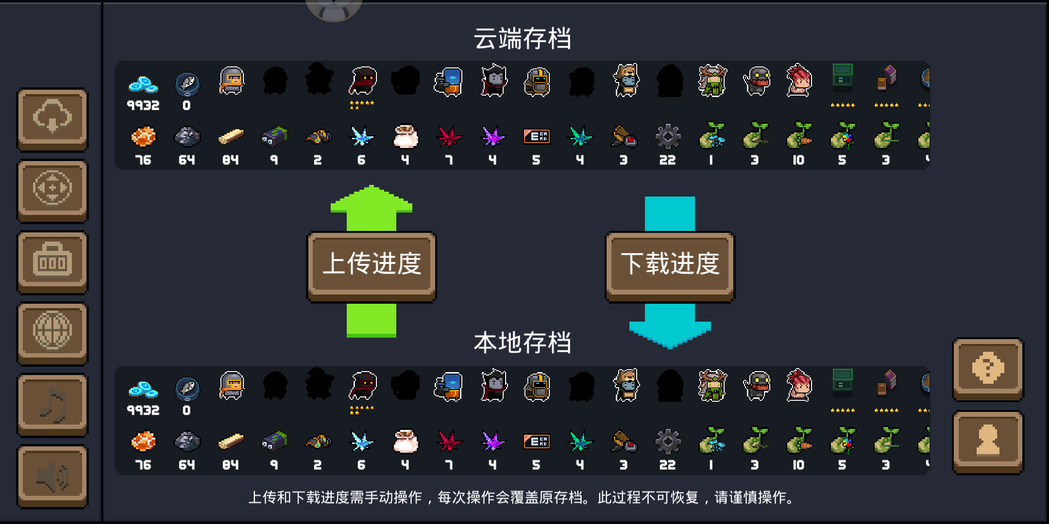 单机主机知多少：要不是因为蔡徐坤，凉屋这次优化也不会这么快