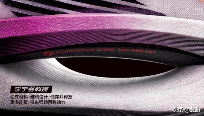 李宁超软高回弹跑鞋,李宁顶级缓震稳定跑鞋