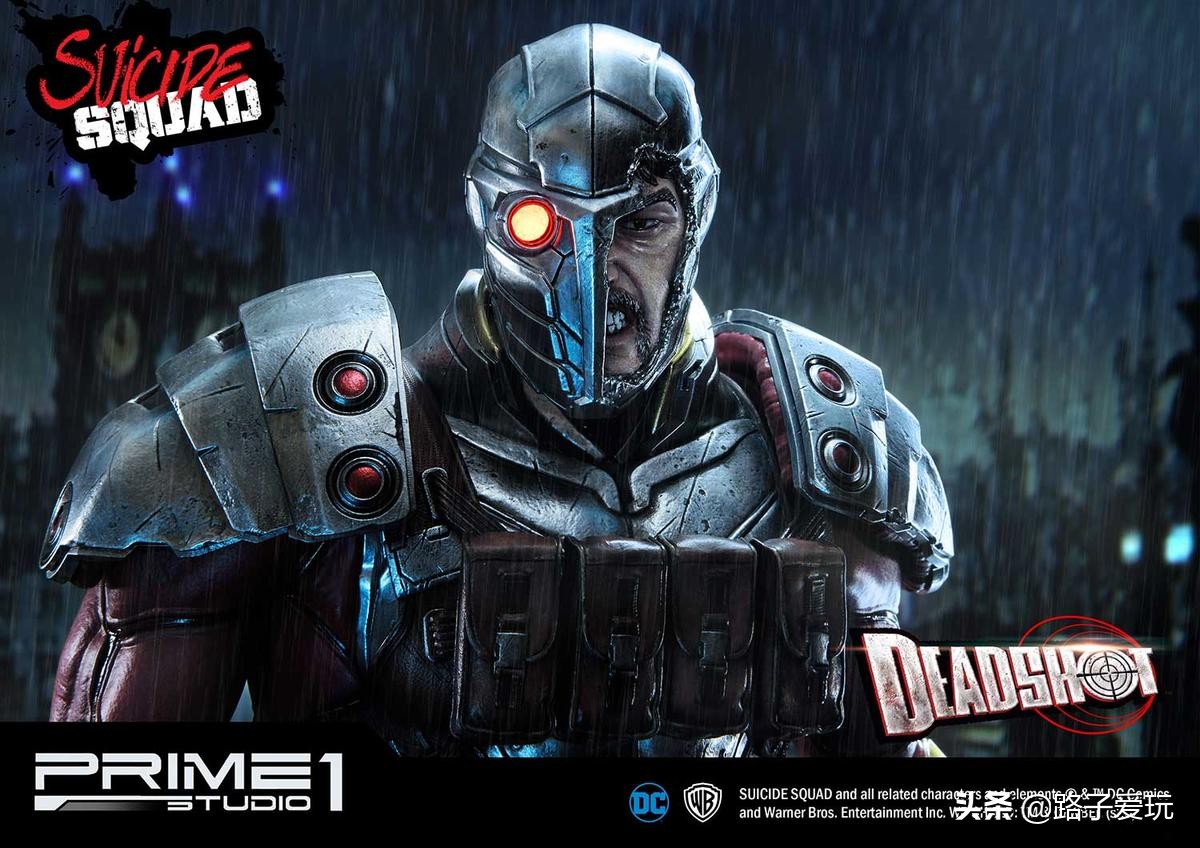 爱玩：Prime1Studio雕像系列1/3系列DCComics死亡射手