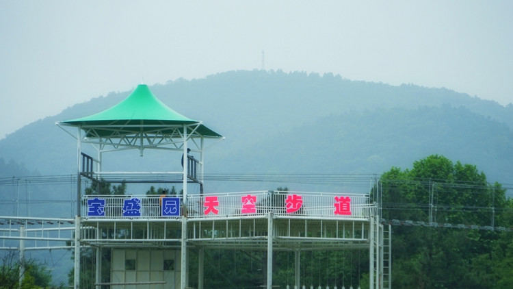 茅山宝盛园周边游玩,茅山宝盛园所有游乐设施