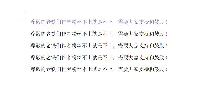 手机wps表格怎么添加颜色,wps怎样添加背景颜色