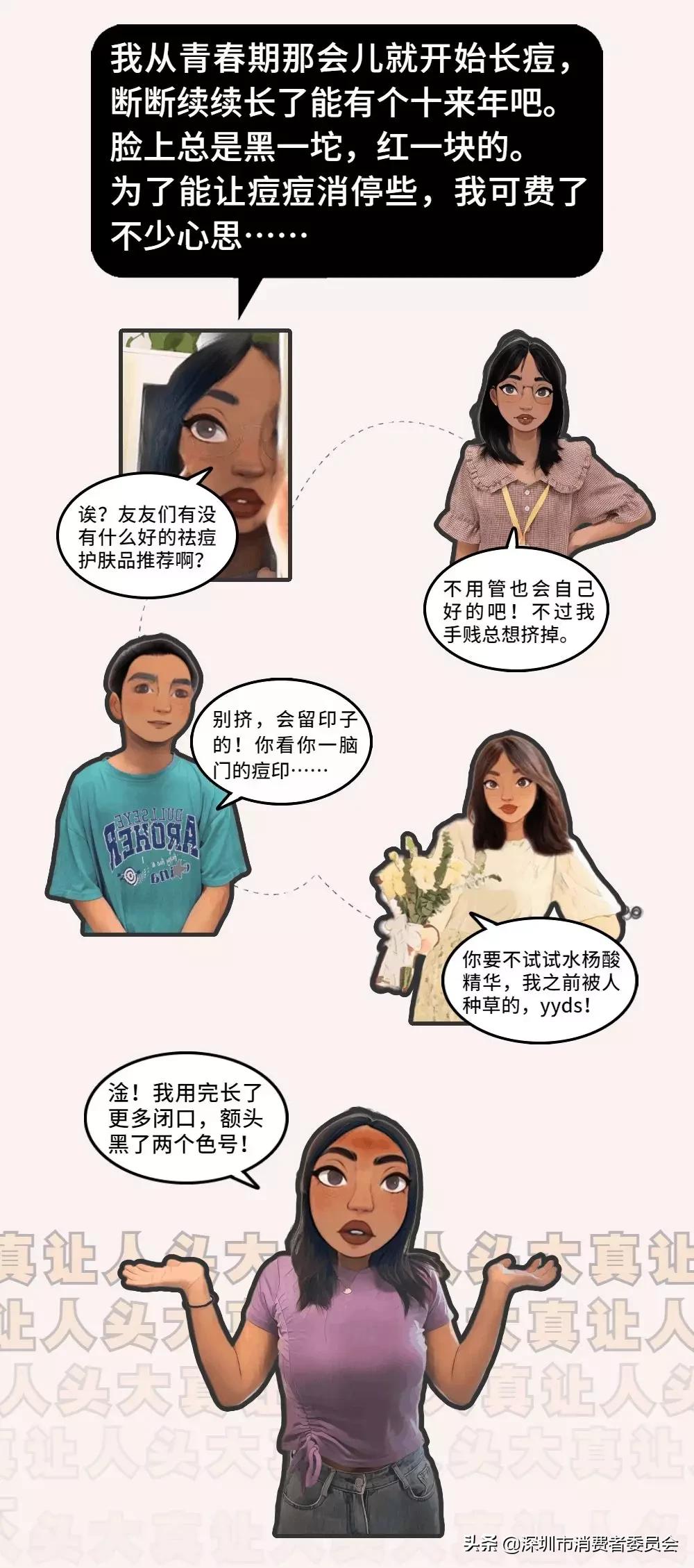 这些小技巧对付痘痘绰绰有余,怎样和青春痘说拜拜