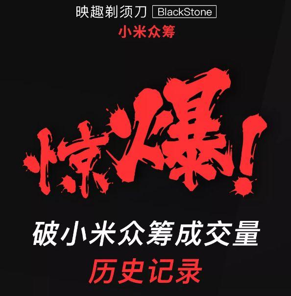 小米有售剃须刀手动,小米特价剃须刀