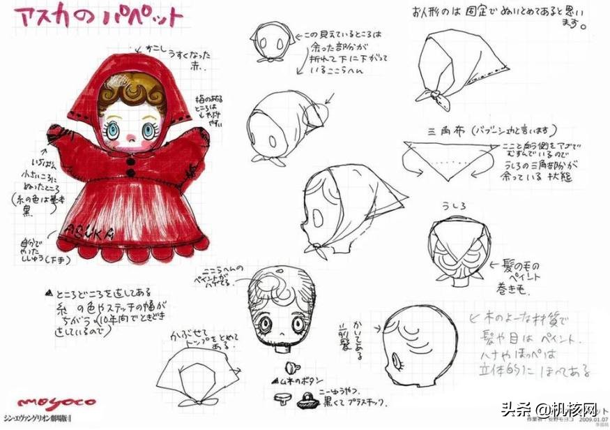 群星闪耀时每个人物的背景,群星闪耀时里面的反面人物