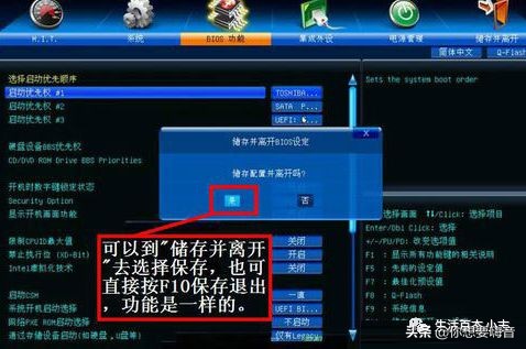 小白自己装电脑,自己装电脑主机教程