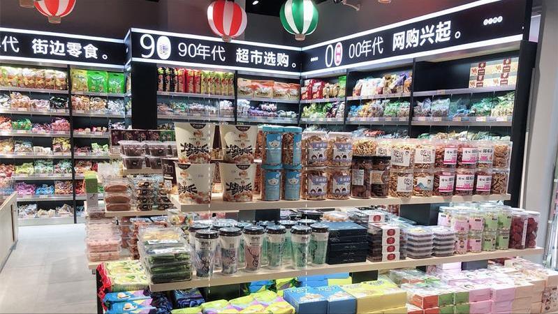 热门零食加盟连锁品牌,零食加盟店10大品牌加盟费用