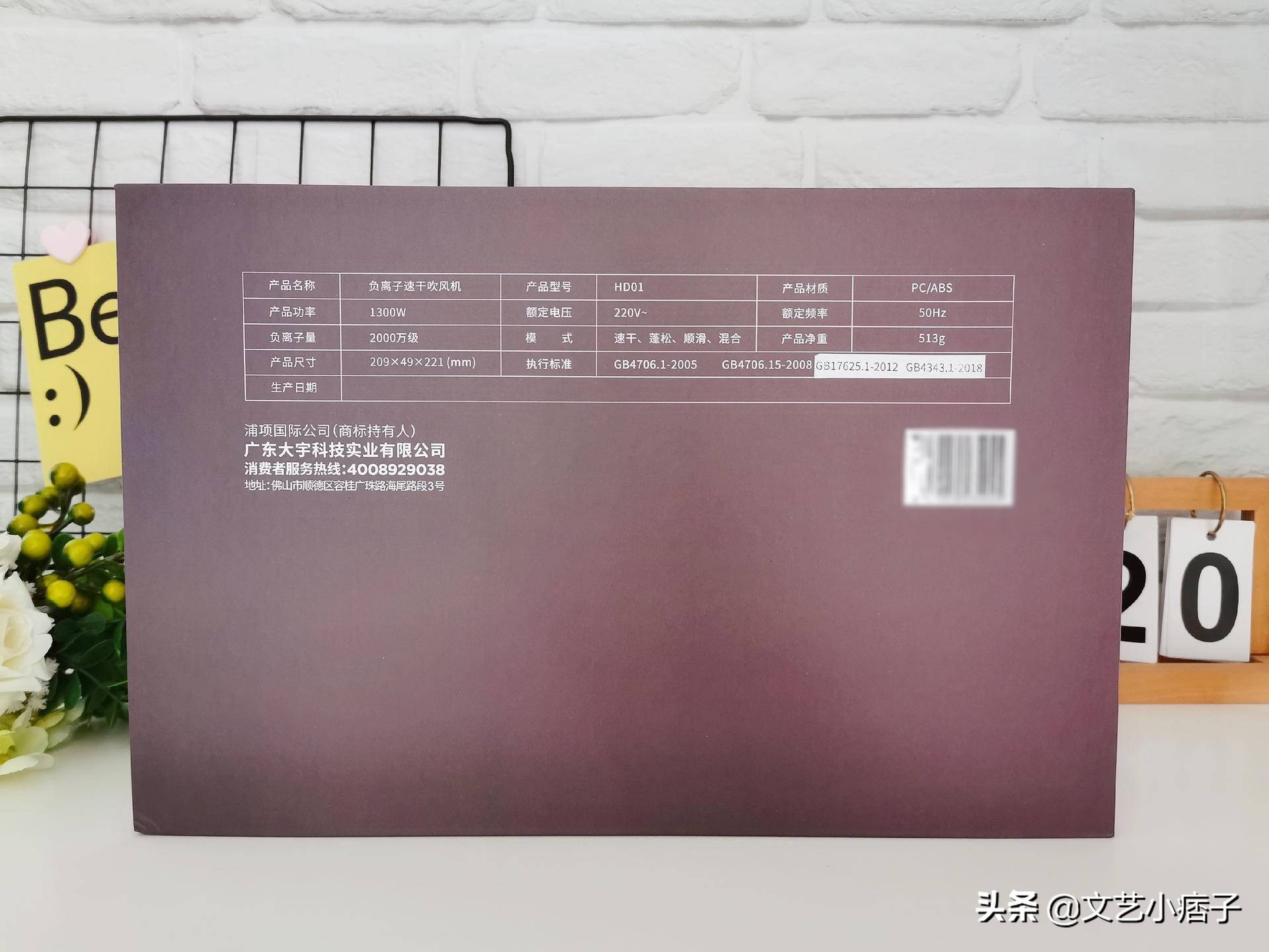 大宇吹风机哪款好,大宇吹风机深度评测