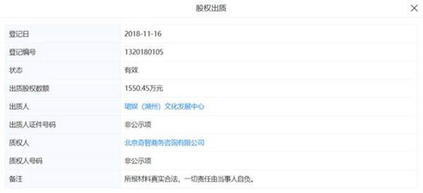 熊猫直播破产的原因,熊猫直播倒闭后的现状