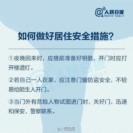 女子防身术的安全防卫小技巧,女子防身术的基本原则是稳快准狠