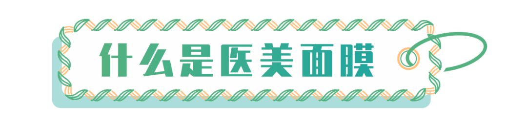 烂脸救星护肤品,烂脸急救修复面膜推荐