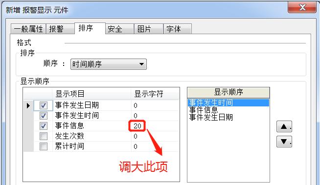 威纶通案例2017,威纶通案例集锦