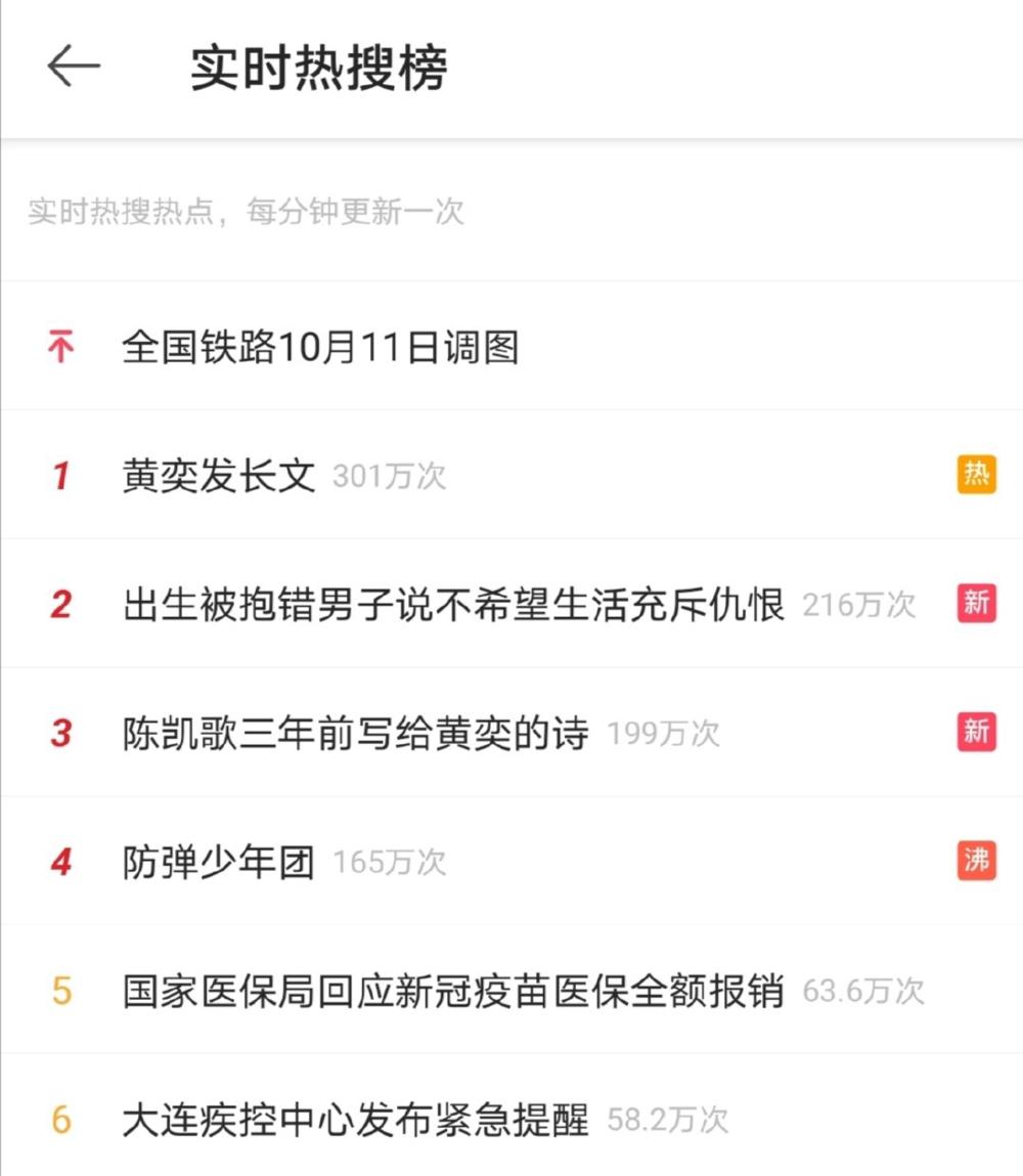 李孝利在韩国很火吗,李孝利防弹