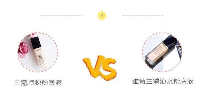 12元粉底液测评,不带广告的粉底液测评