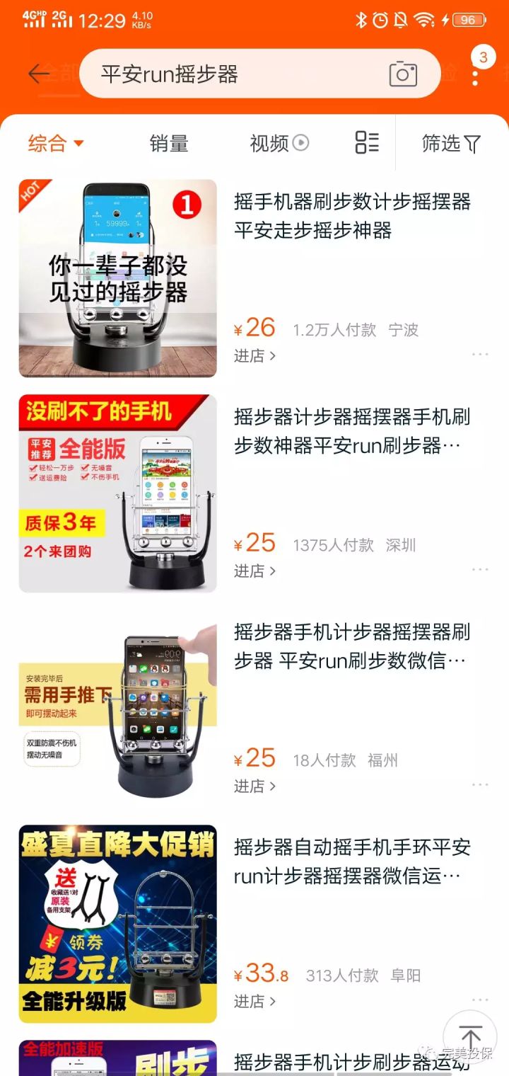 平安福2018真的值得买吗,平安福2019年升级版值得购买吗