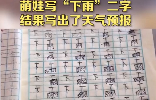 从小雨到大雨的优美句子,从小雨写到暴雨