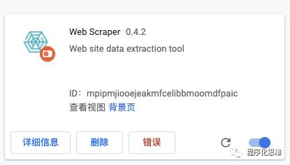 谷歌chrome电脑怎么下载,chrome安装油猴插件