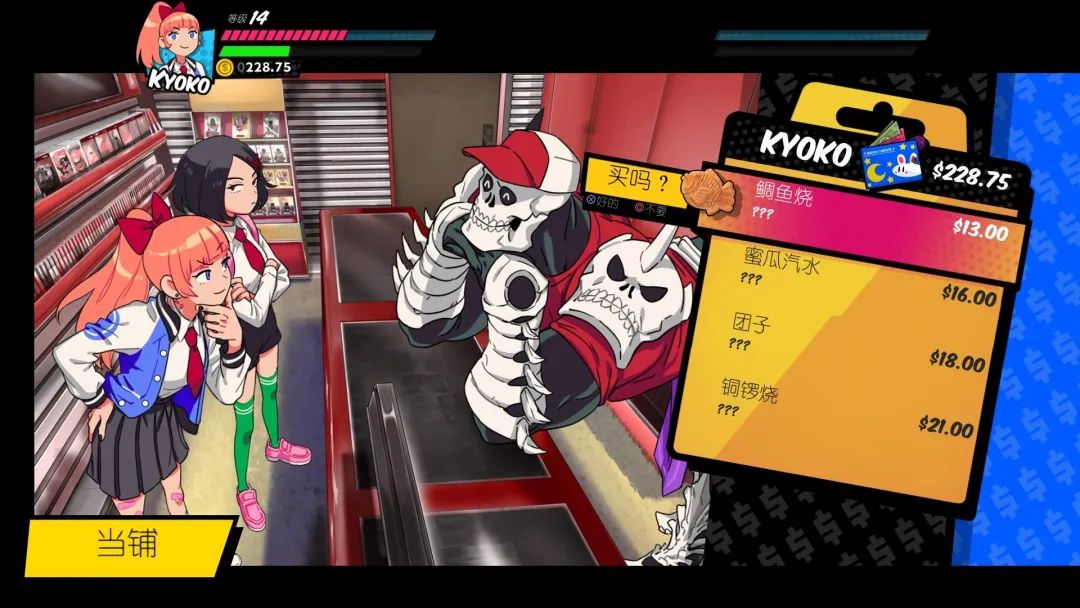 热血系列的下一部什么时候出,热血系列重制版