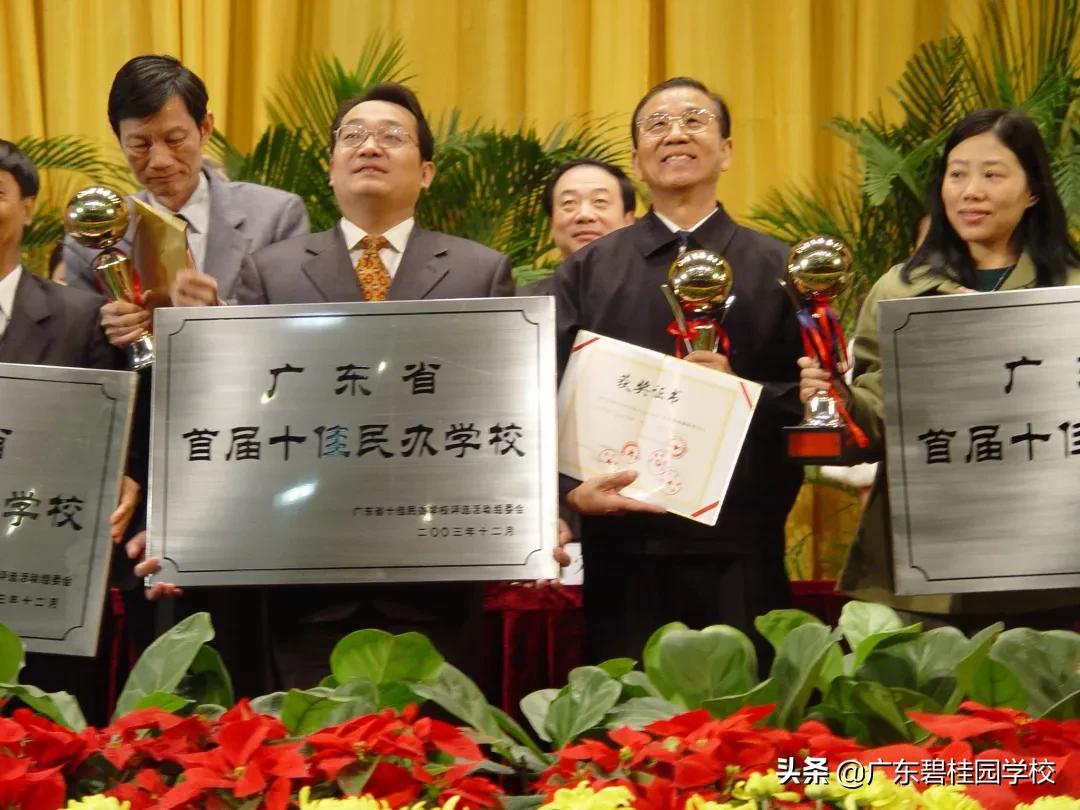 广东碧桂园职业学院评价,广东碧桂园职业学院绩点