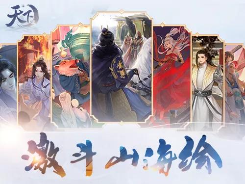 天下3嘉年华完整版,天下3隐藏风景