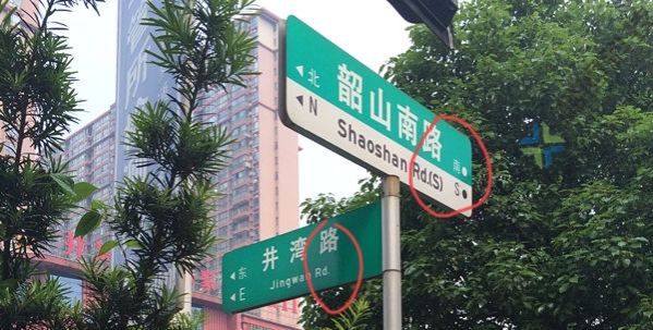 决定英语词根含义的字母,决定单词的名词形式