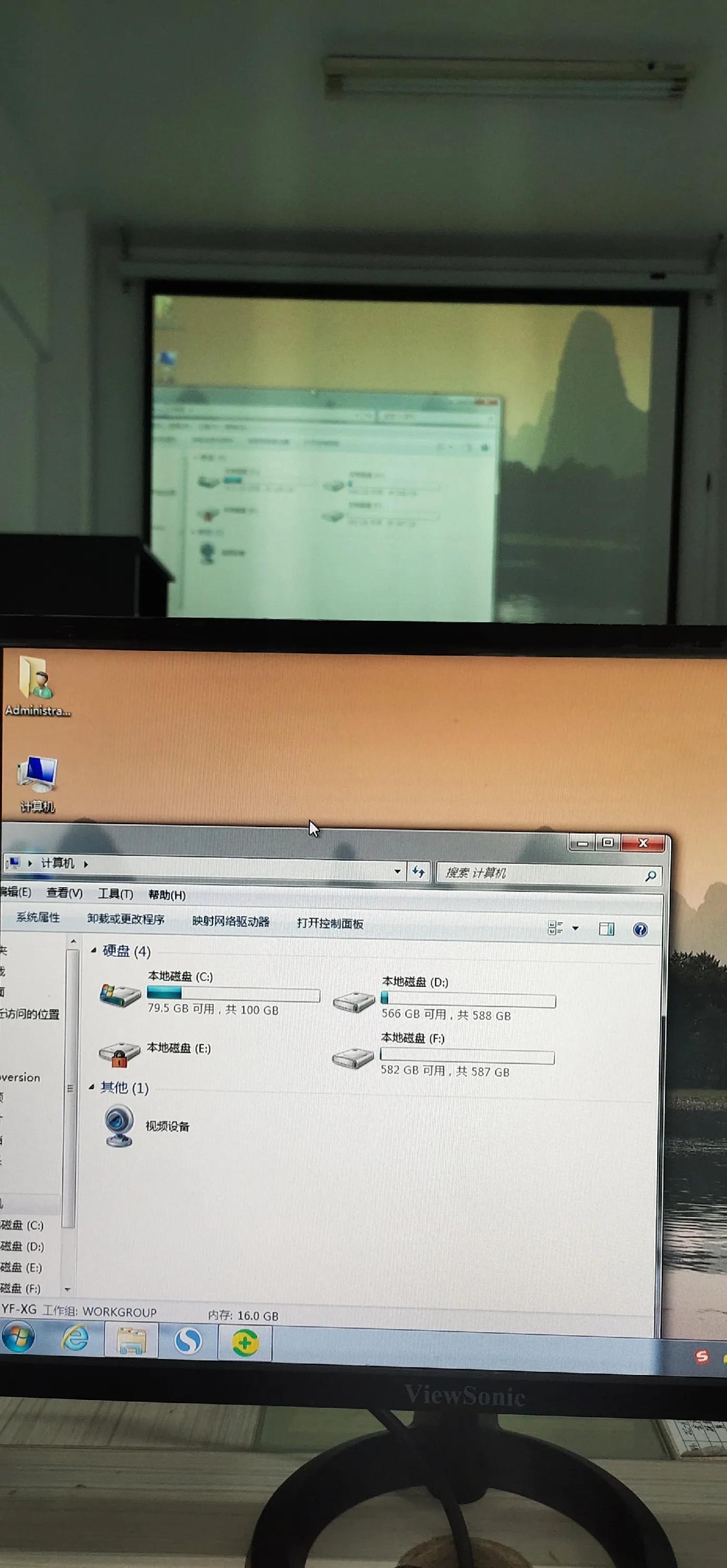 电脑没独立显卡怎样实现双屏,集成显卡双屏显示