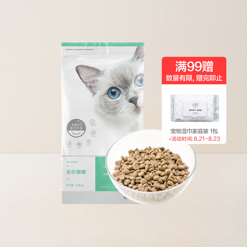 推荐买的十种猫,几百块推荐养的猫