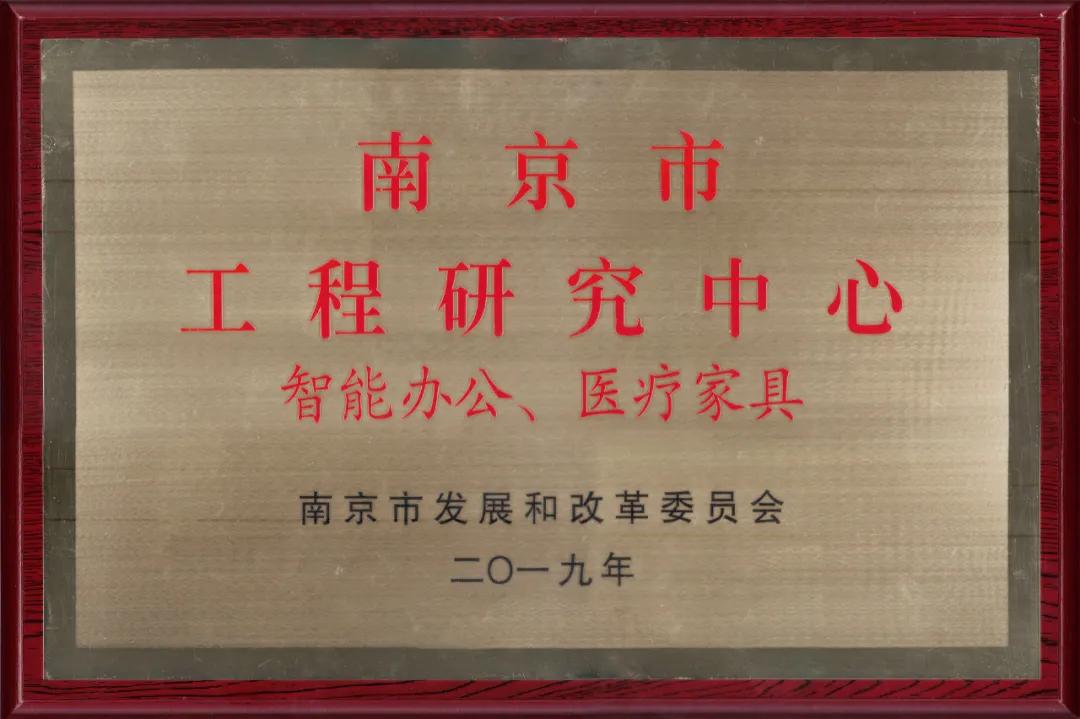 喜讯!高淳这家企业获“国家级”称号!