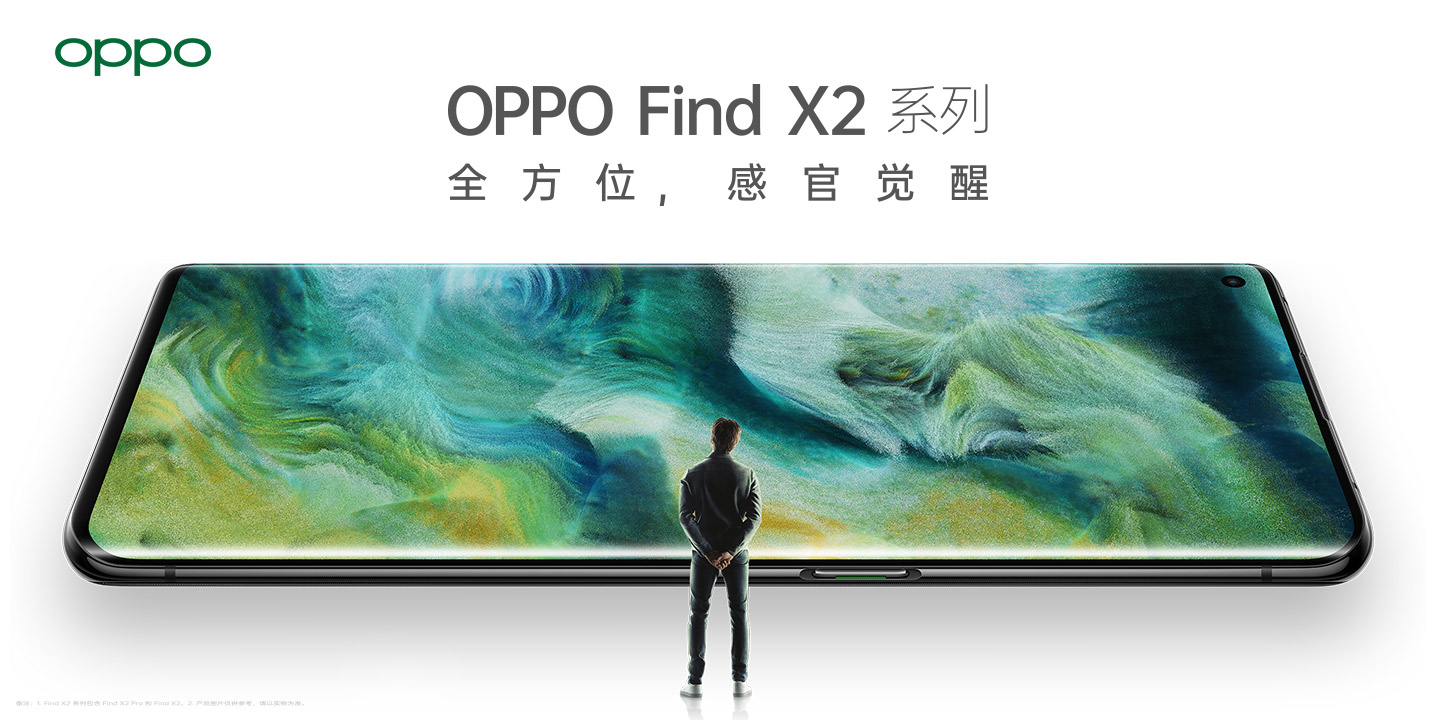 oppofindn多少钱,oppo折叠手机findn