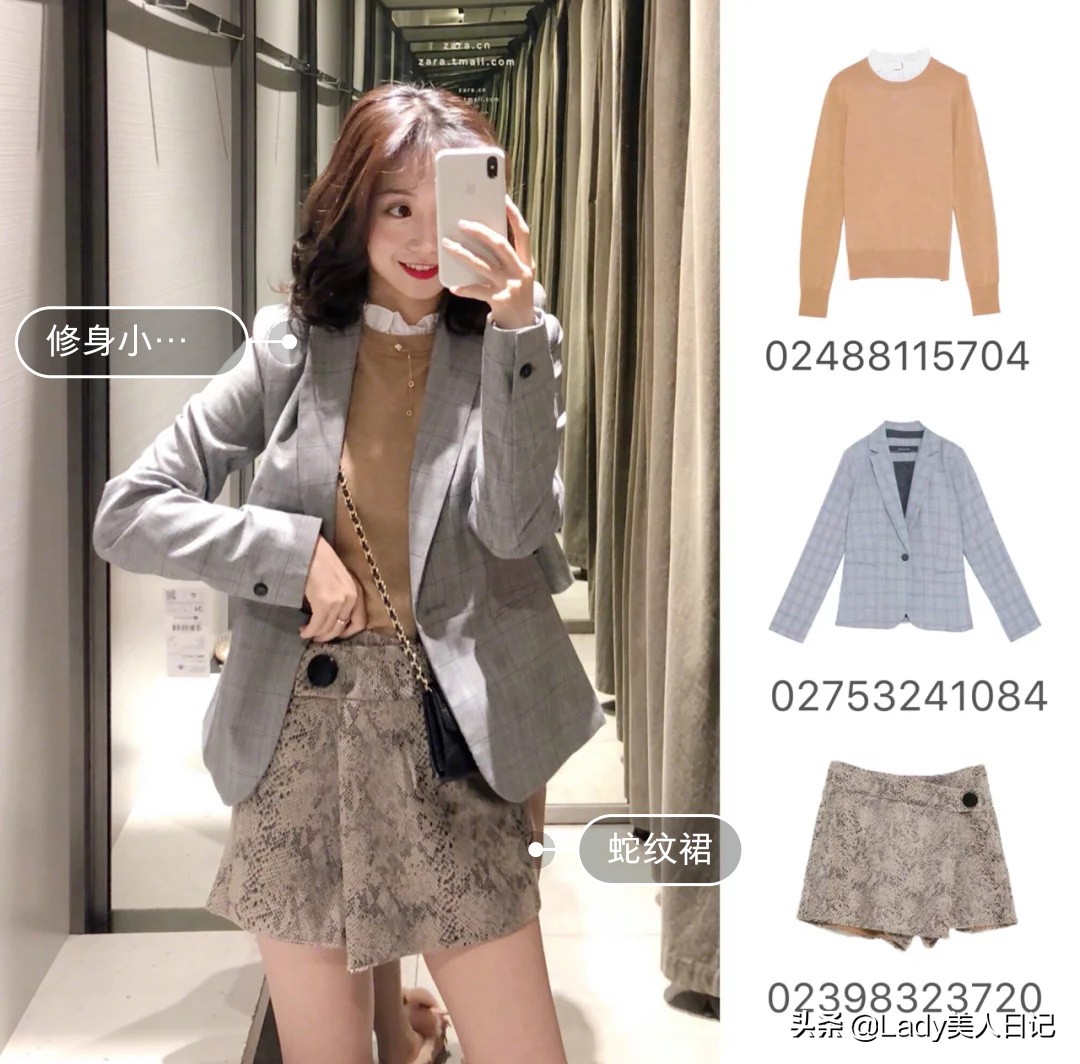 zara春季流行,zara穿搭2020秋冬针织连衣裙