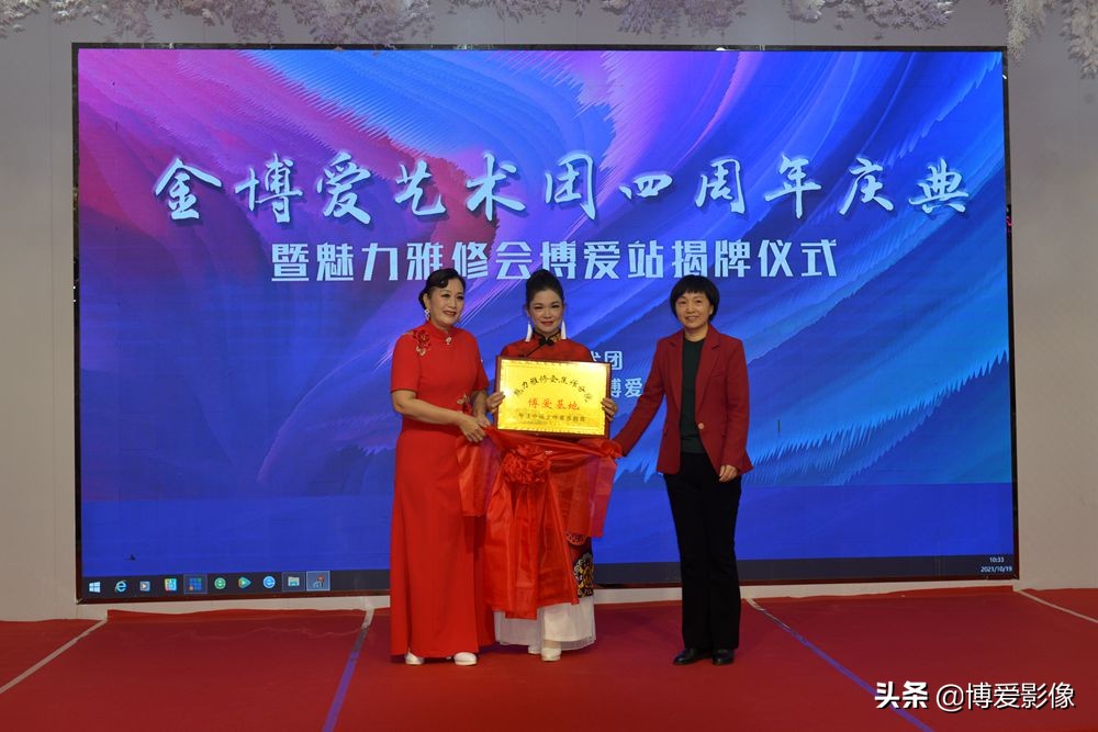 金博爱艺术团,金博爱艺术团位置在哪