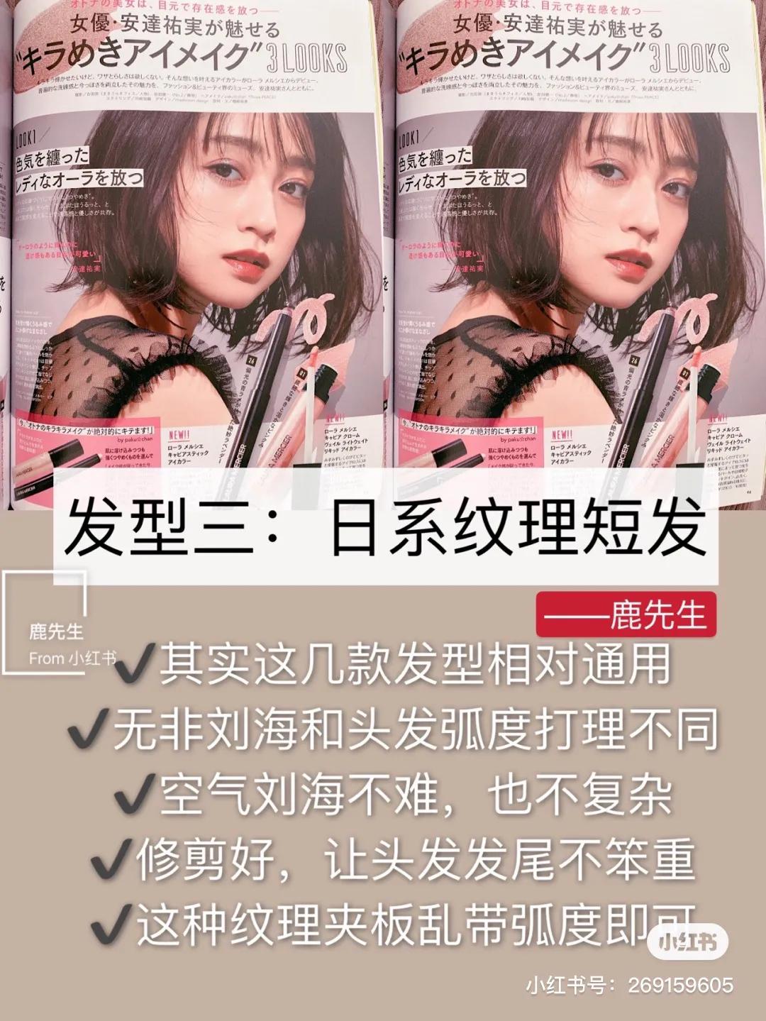 适合圆脸方脸的短发减龄发型图片,适合方脸圆脸的短发烫发发型