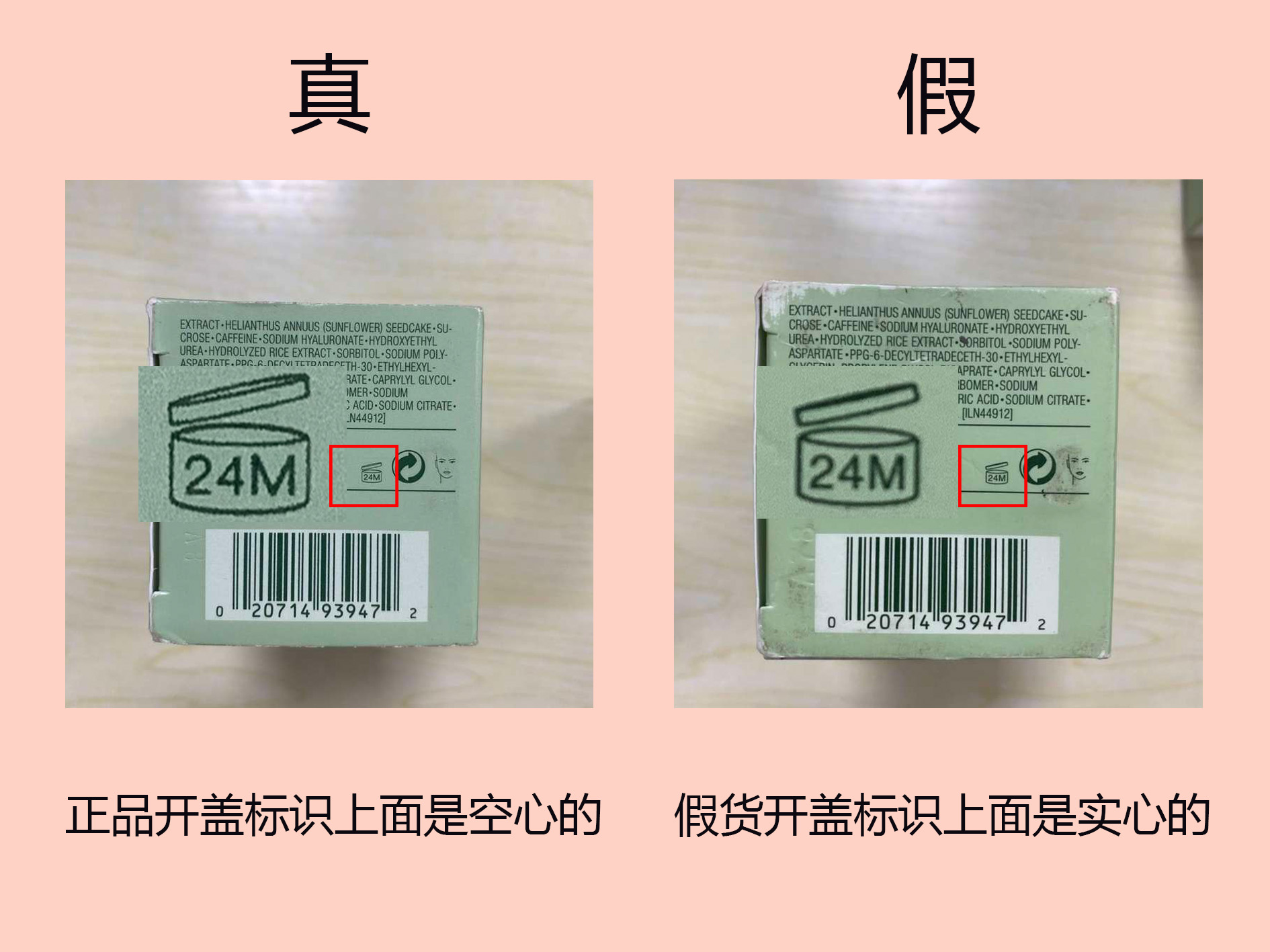 倩碧男士黄油和普通黄油的区别,倩碧黄油测评男士可以用吗